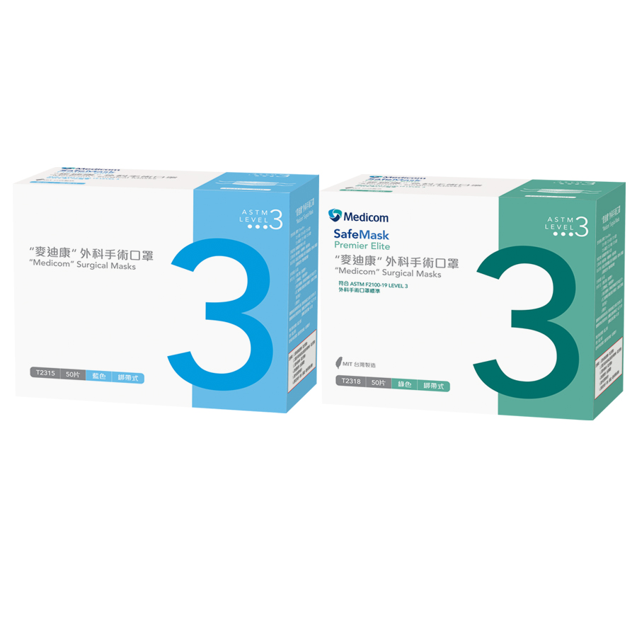 SafeMask Premier Elite 麥迪康外科手術口罩 綁帶式 (ASTM Level 3) Image